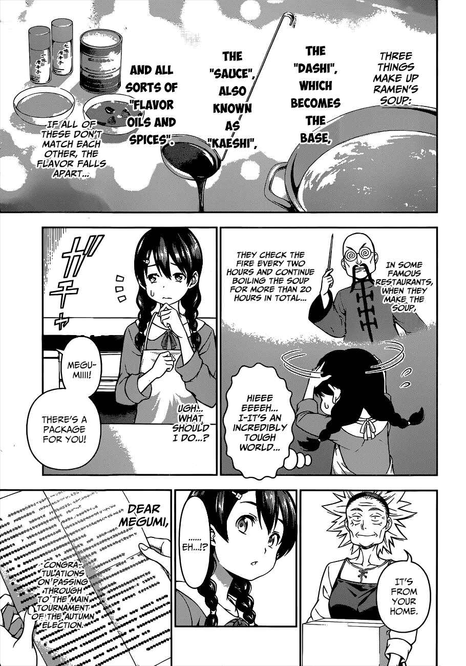 Food Wars!: Shokugeki no Soma Chapter 68 page 9