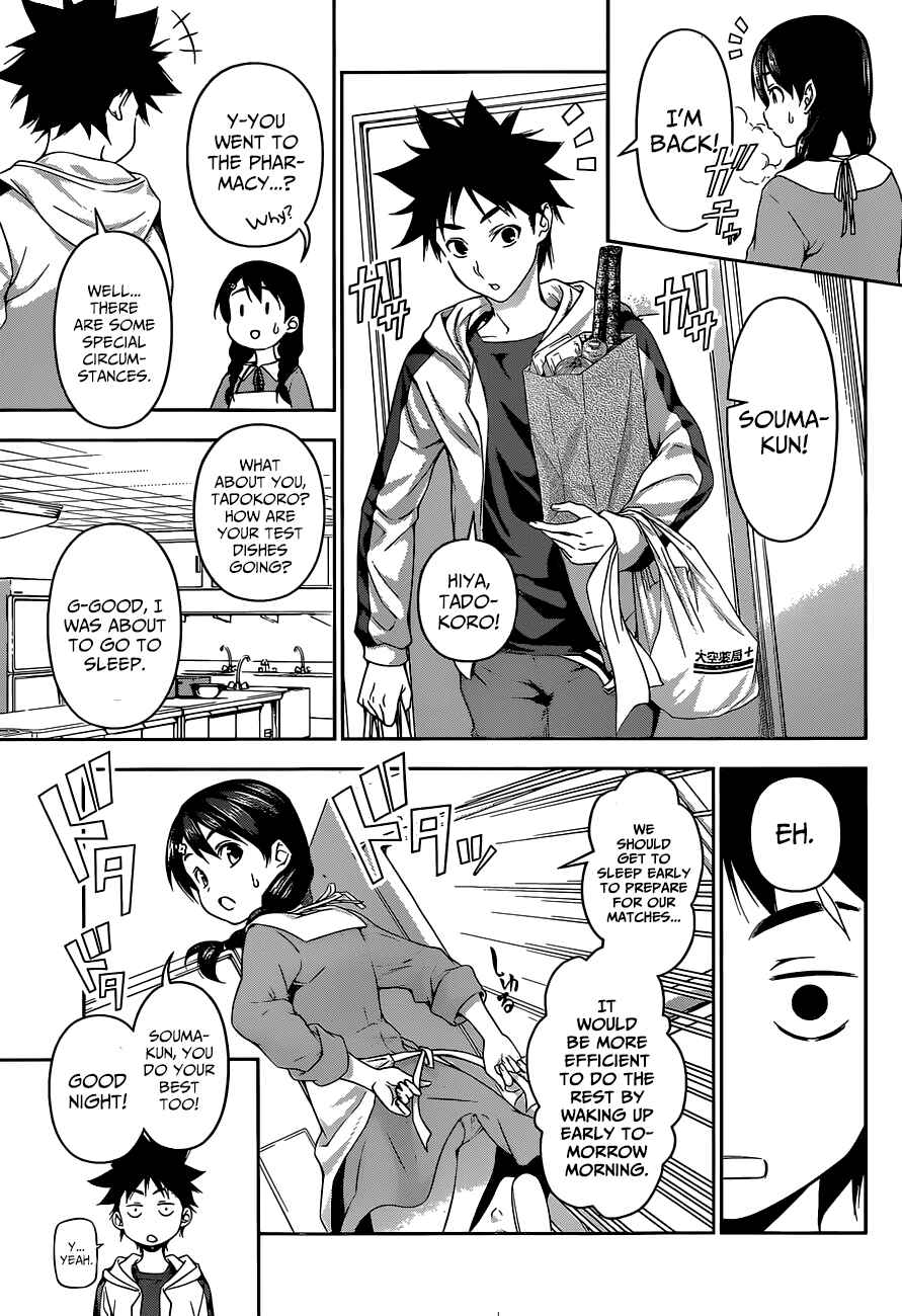 Food Wars!: Shokugeki no Soma Chapter 68 page 11