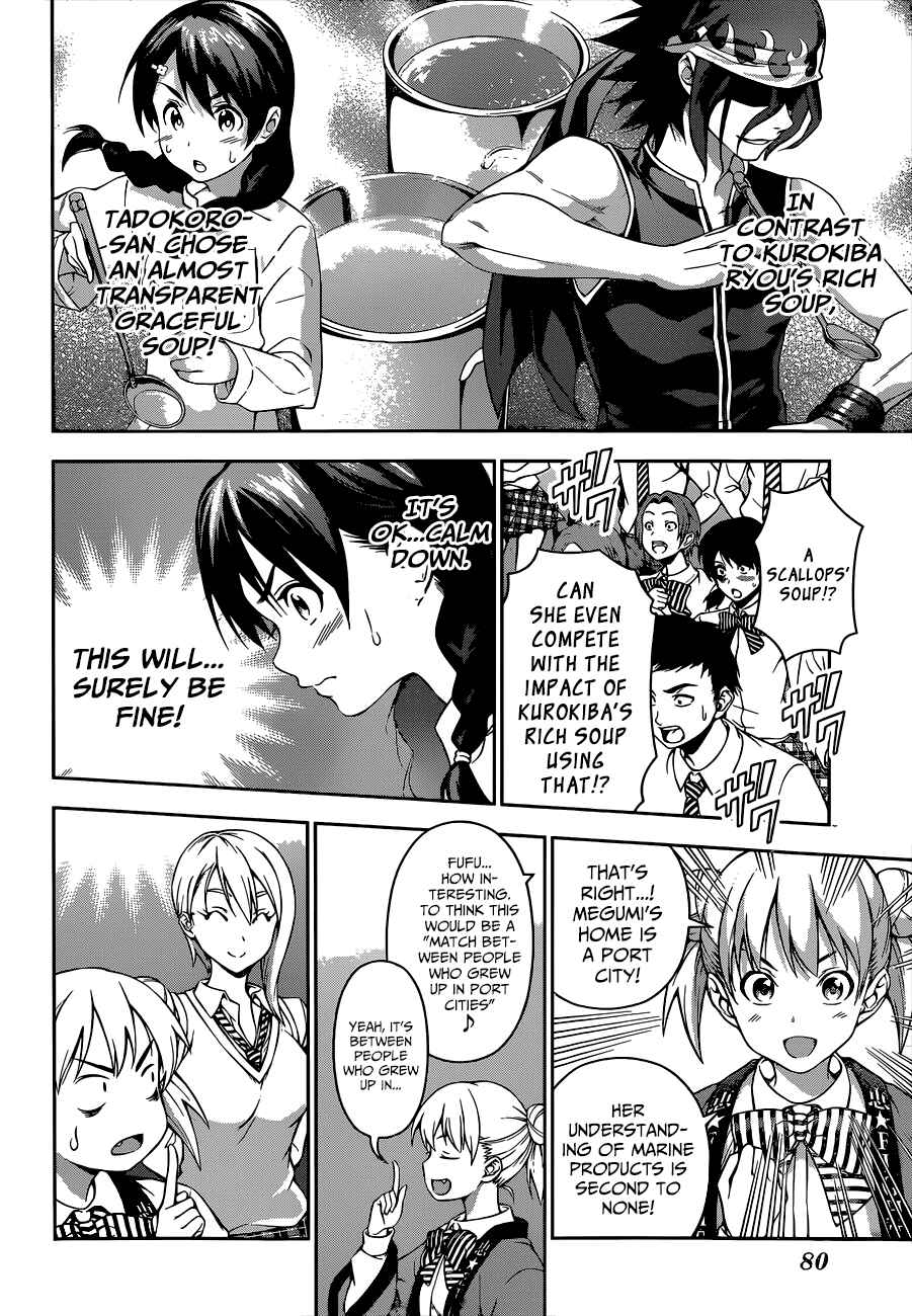 Food Wars!: Shokugeki no Soma Chapter 68 page 14