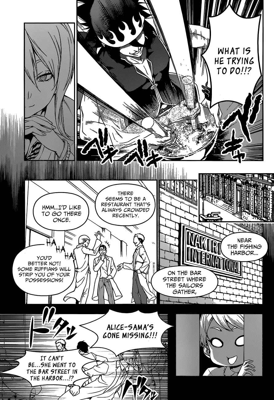 Food Wars!: Shokugeki no Soma Chapter 68 page 17