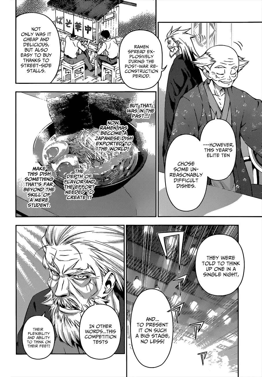 Food Wars!: Shokugeki no Soma Chapter 68 page 2