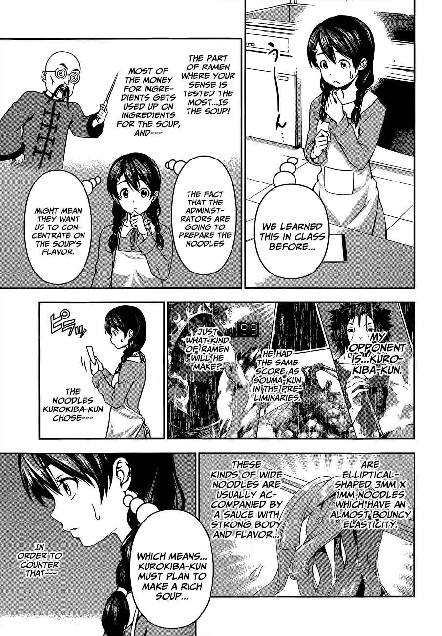 Food Wars!: Shokugeki no Soma Chapter 68 page 7