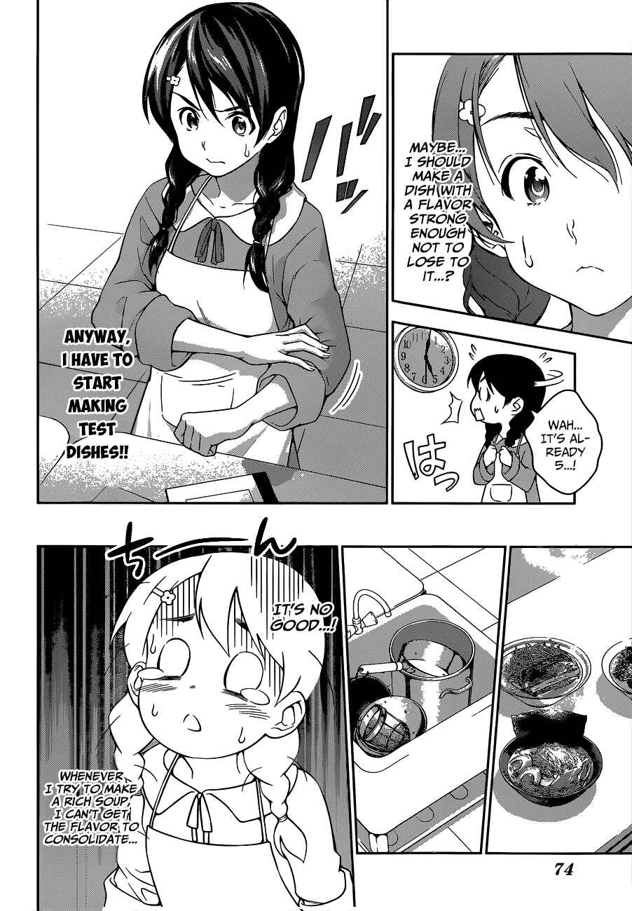 Food Wars!: Shokugeki no Soma Chapter 68 page 8