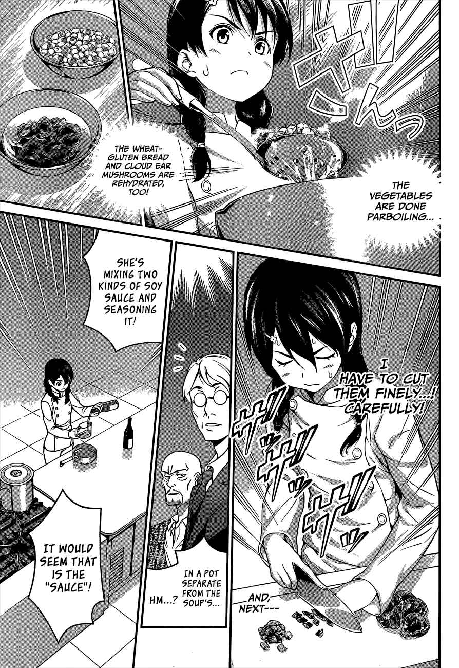 Food Wars!: Shokugeki no Soma Chapter 69 page 15