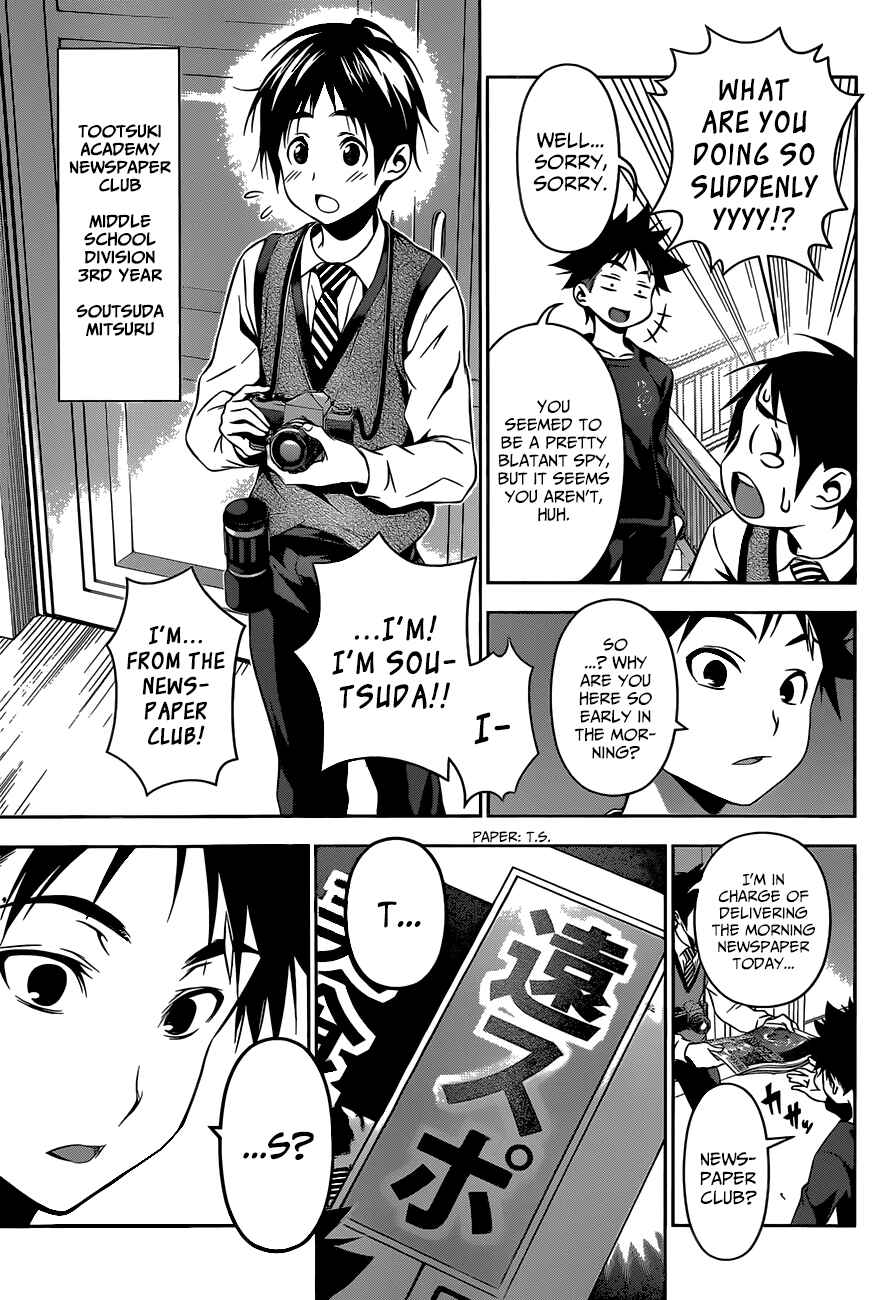 Food Wars!: Shokugeki no Soma Chapter 81 page 12