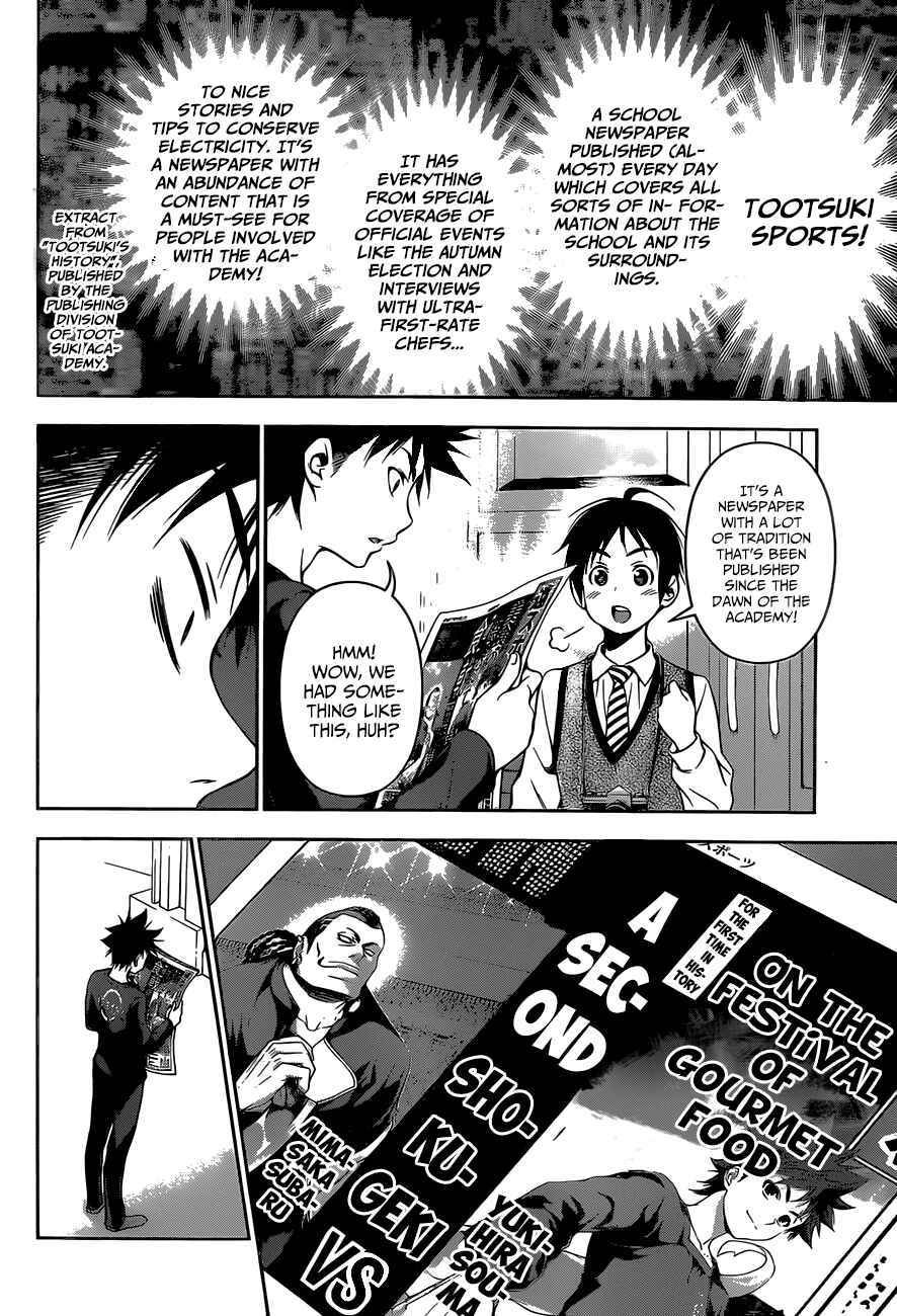 Food Wars!: Shokugeki no Soma Chapter 81 page 13