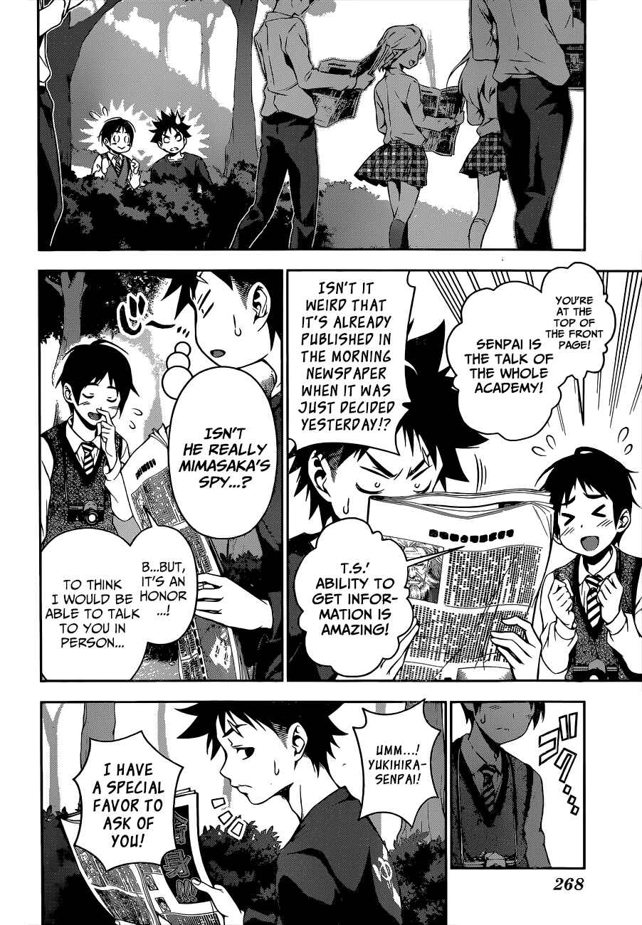 Food Wars!: Shokugeki no Soma Chapter 81 page 15