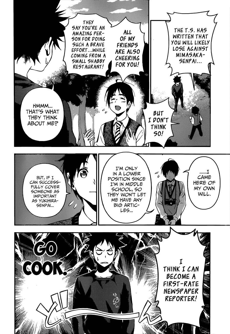 Food Wars!: Shokugeki no Soma Chapter 81 page 17