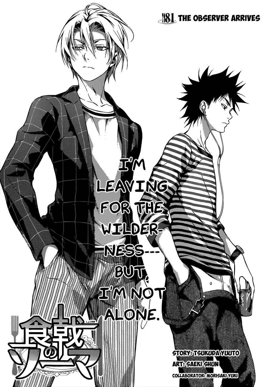 Food Wars!: Shokugeki no Soma Chapter 81 page 2
