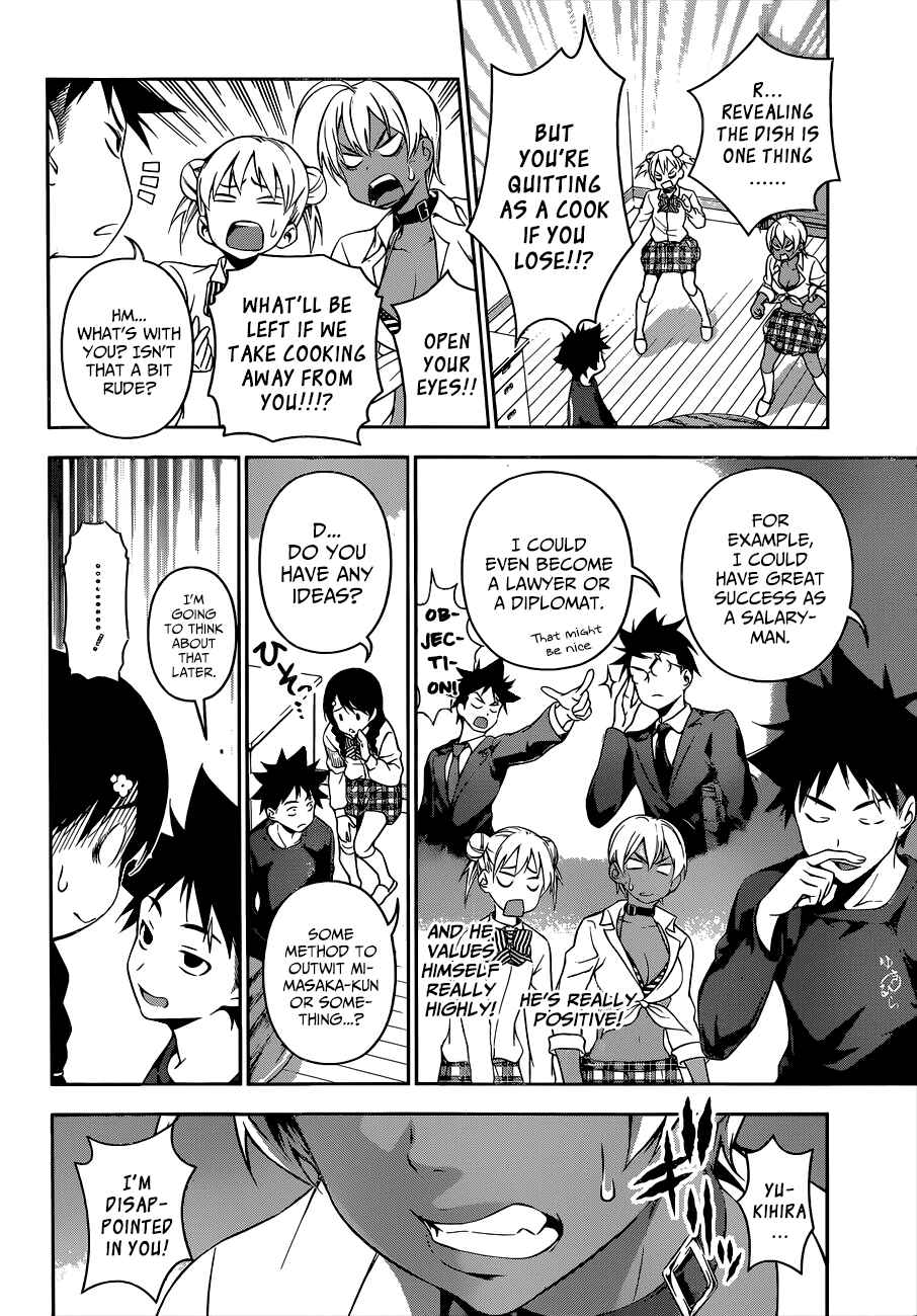 Food Wars!: Shokugeki no Soma Chapter 81 page 4
