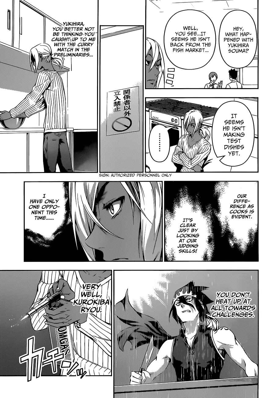 Food Wars!: Shokugeki no Soma Chapter 95 page 10