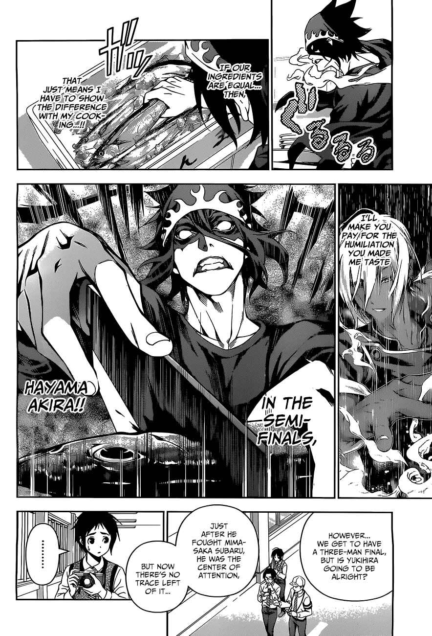 Food Wars!: Shokugeki no Soma Chapter 95 page 13