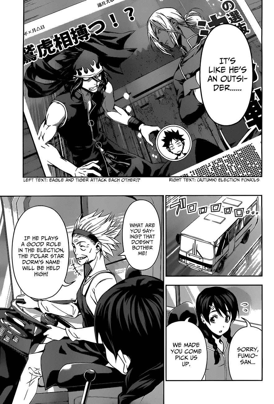 Food Wars!: Shokugeki no Soma Chapter 95 page 14