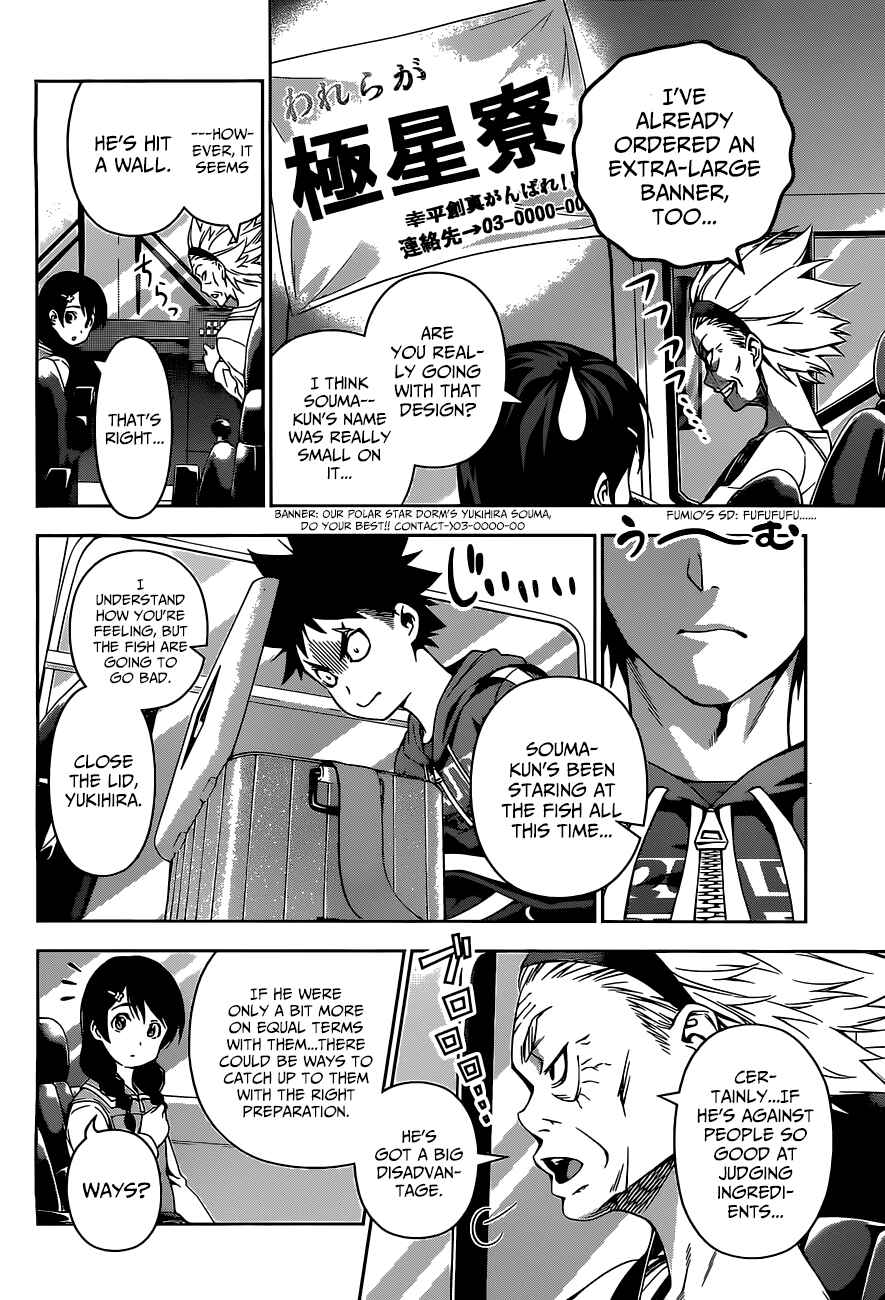 Food Wars!: Shokugeki no Soma Chapter 95 page 15
