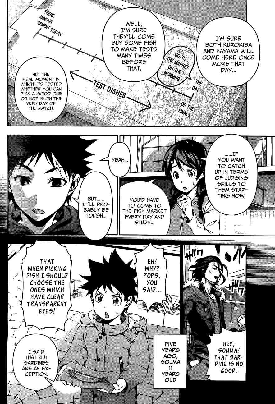 Food Wars!: Shokugeki no Soma Chapter 95 page 5