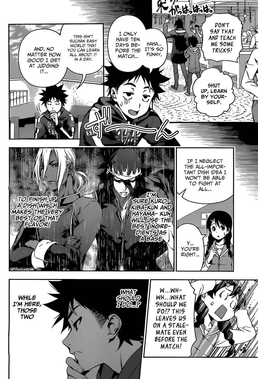 Food Wars!: Shokugeki no Soma Chapter 95 page 7