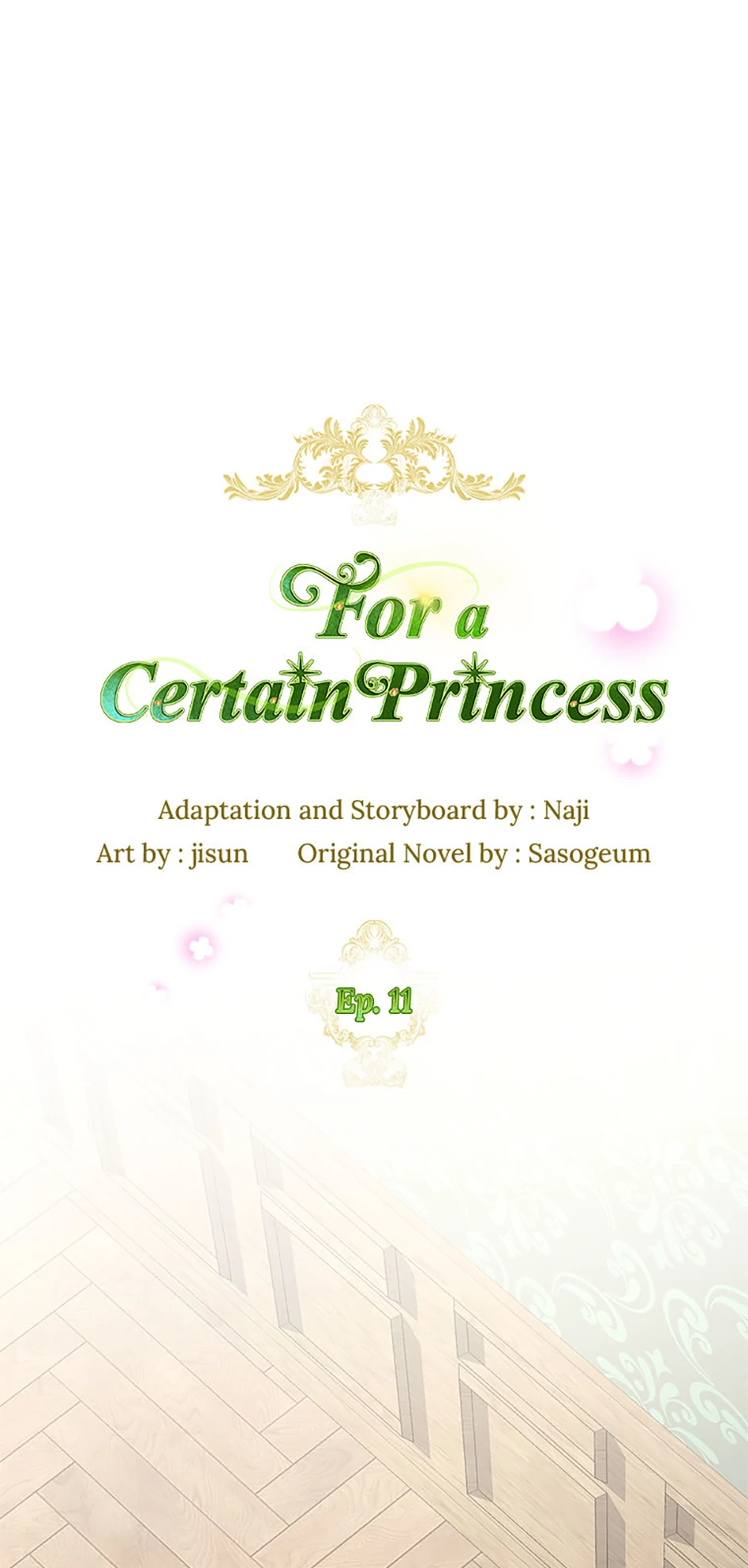 For a Certain Princess [Official] Chapter 11 page 14