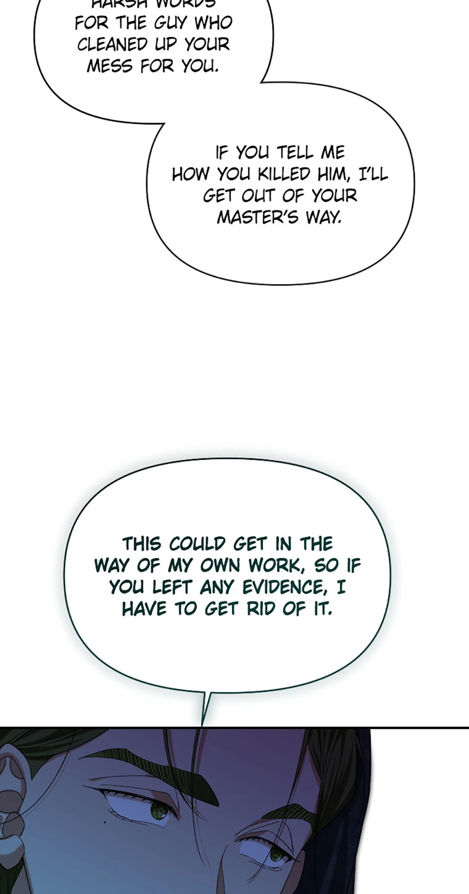 For a Certain Princess [Official] Chapter 18 page 25