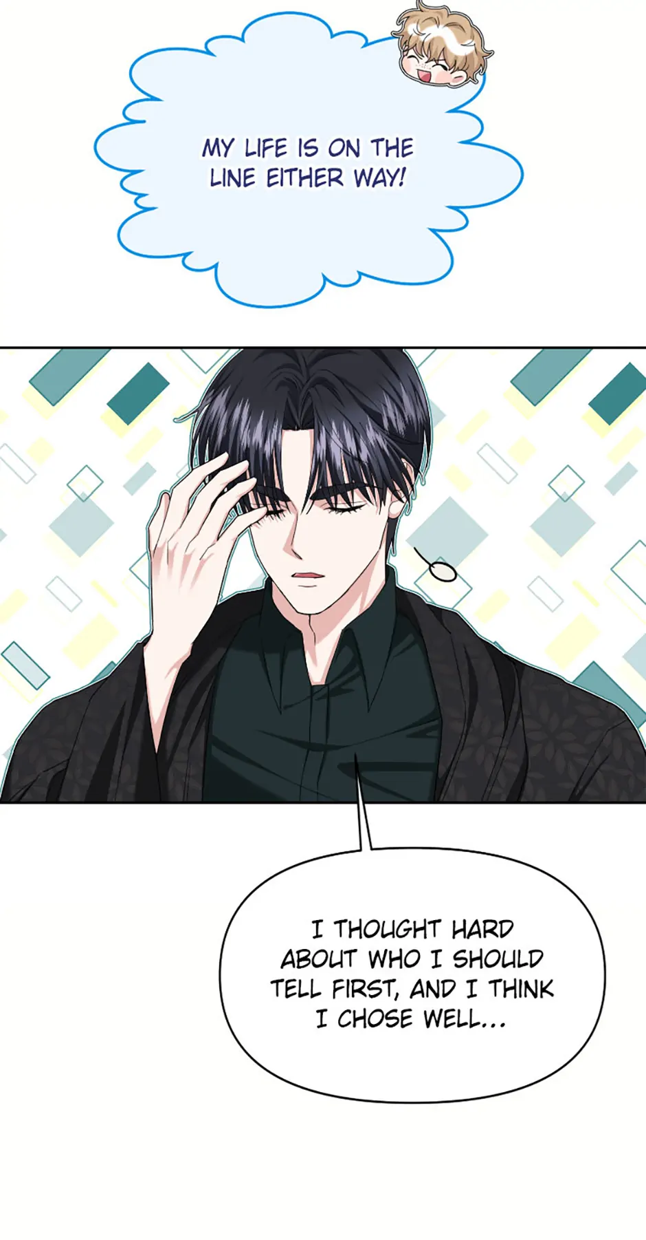 For a Certain Princess [Official] Chapter 28 page 15