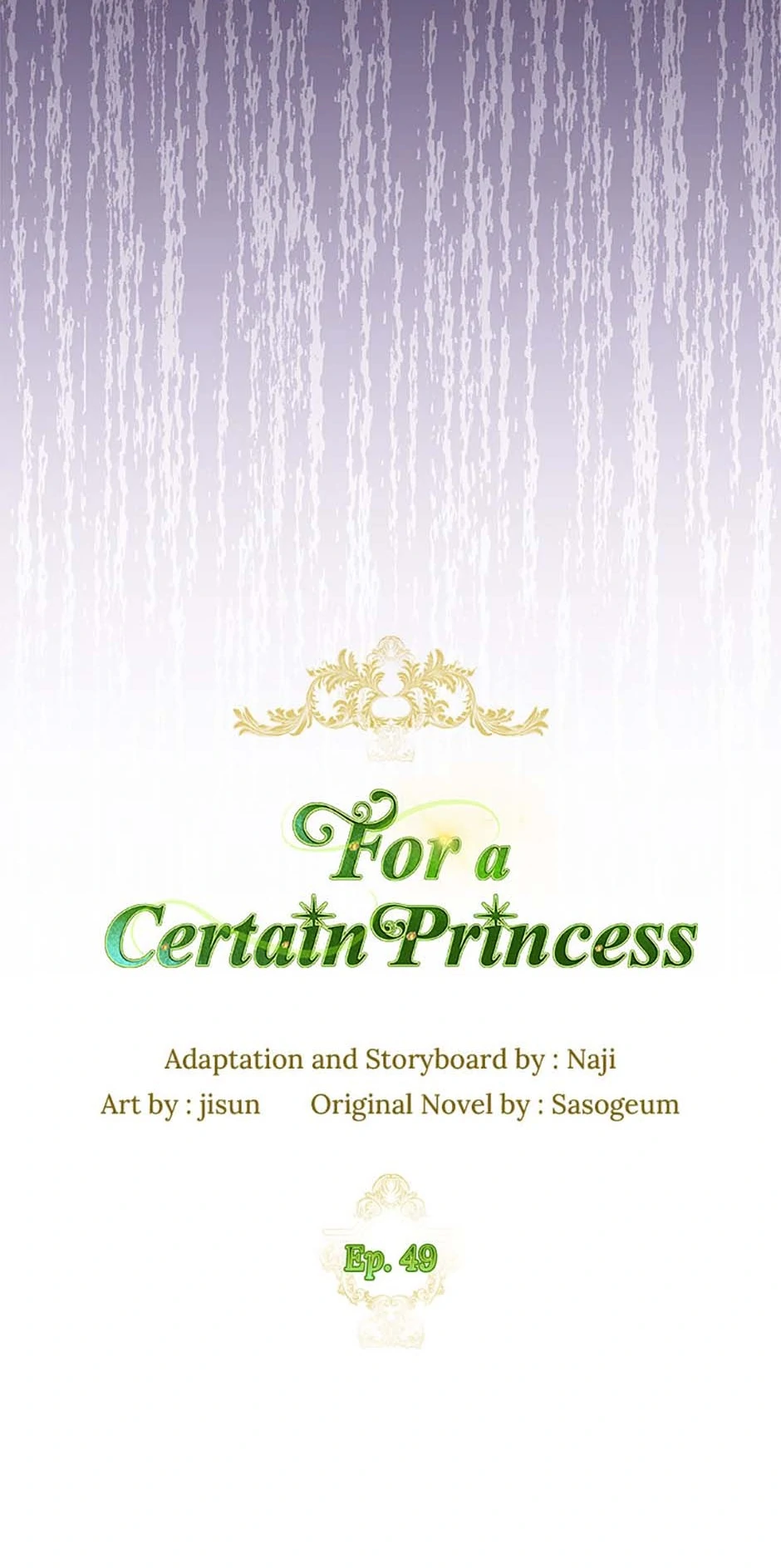 For a Certain Princess [Official] Chapter 49 page 12