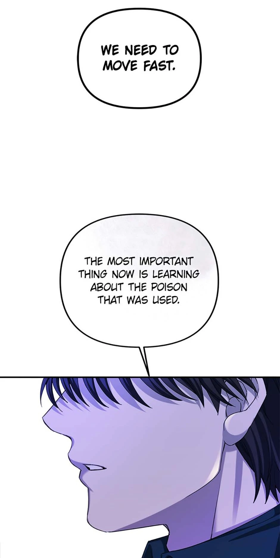 For a Certain Princess [Official] Chapter 49 page 69