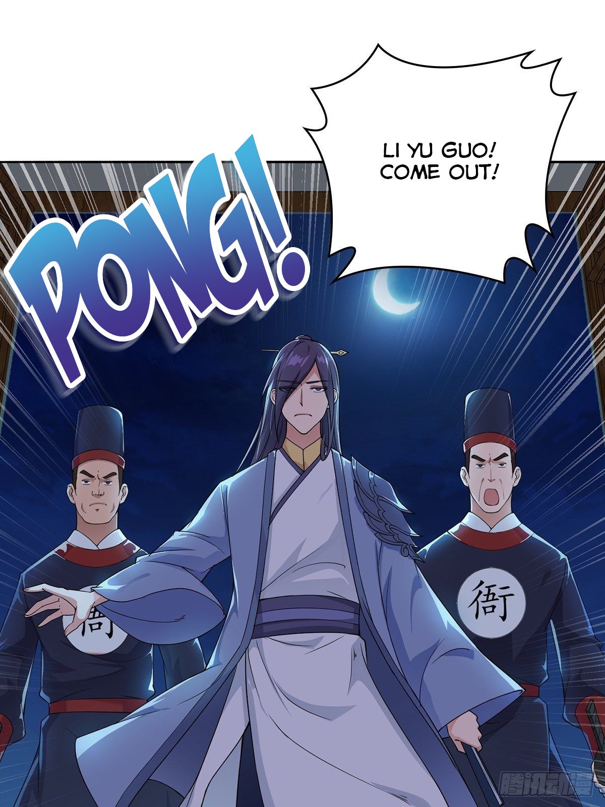 Forced to Become the Villain’s Son-in-law Chapter 13 page 0