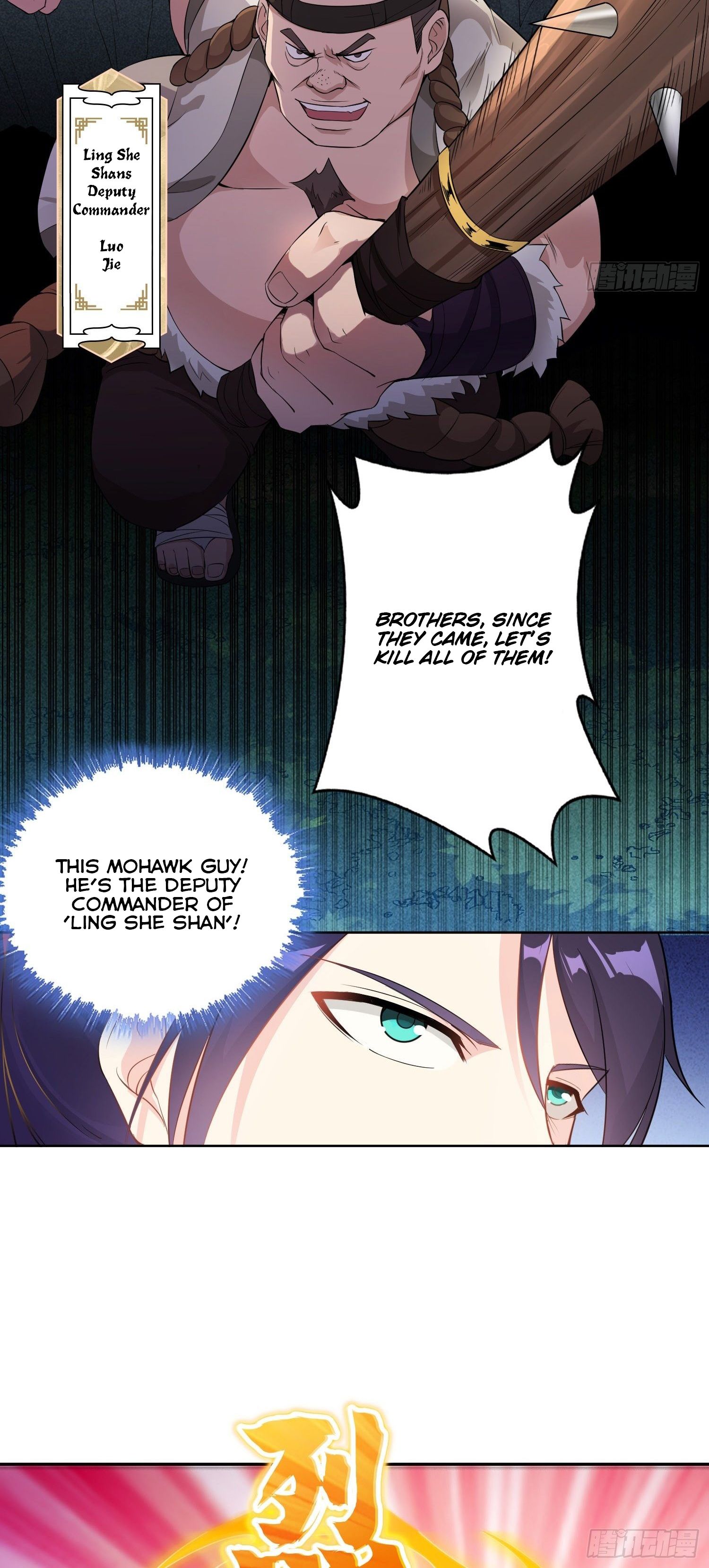 Forced to Become the Villain’s Son-in-law Chapter 19 page 13