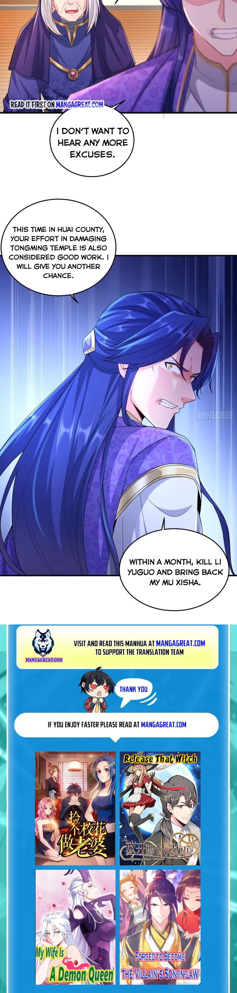 Forced to Become the Villain’s Son-in-law Chapter 326 page 3