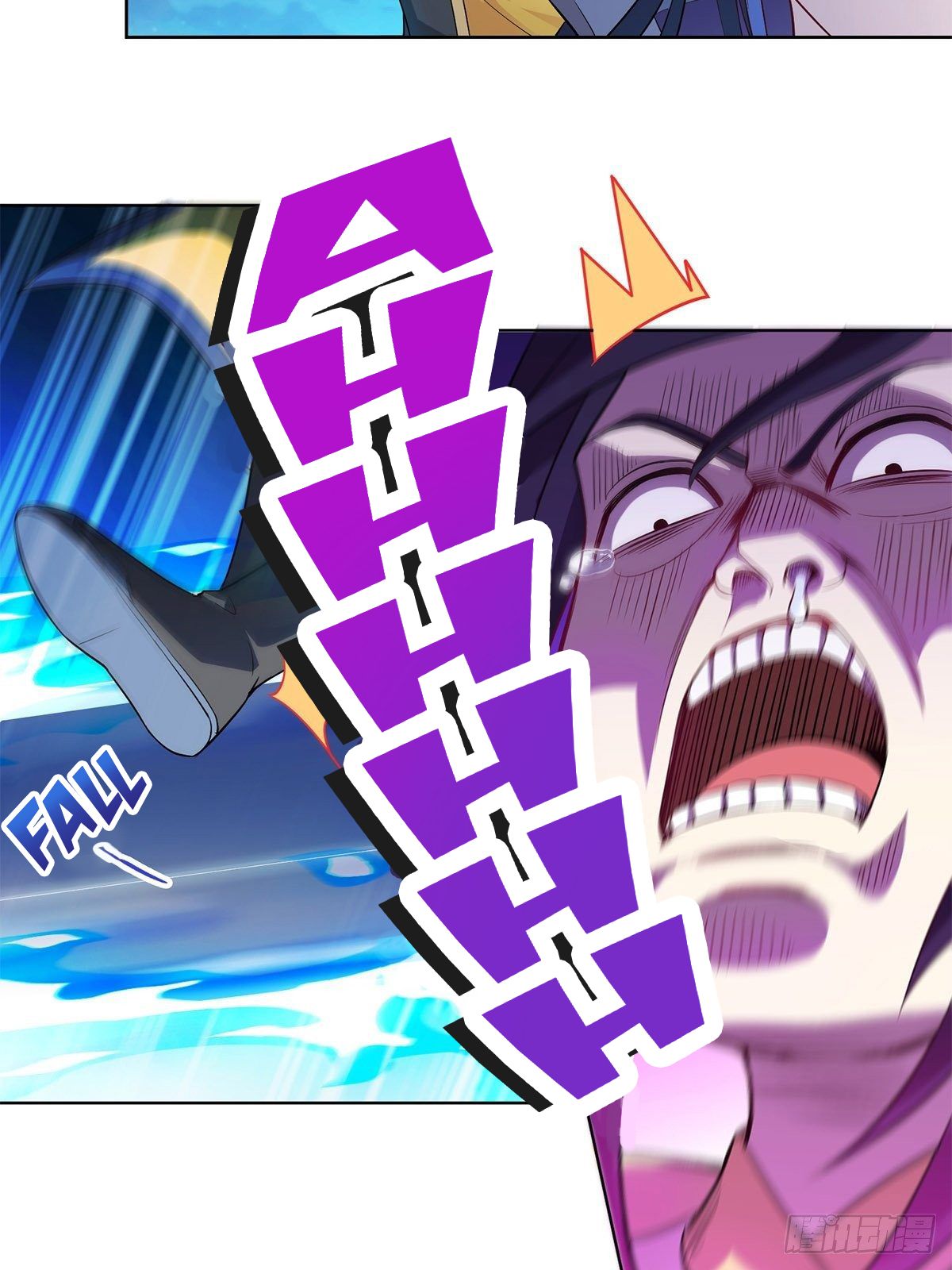 Forced to Become the Villain’s Son-in-law Chapter 34 page 11