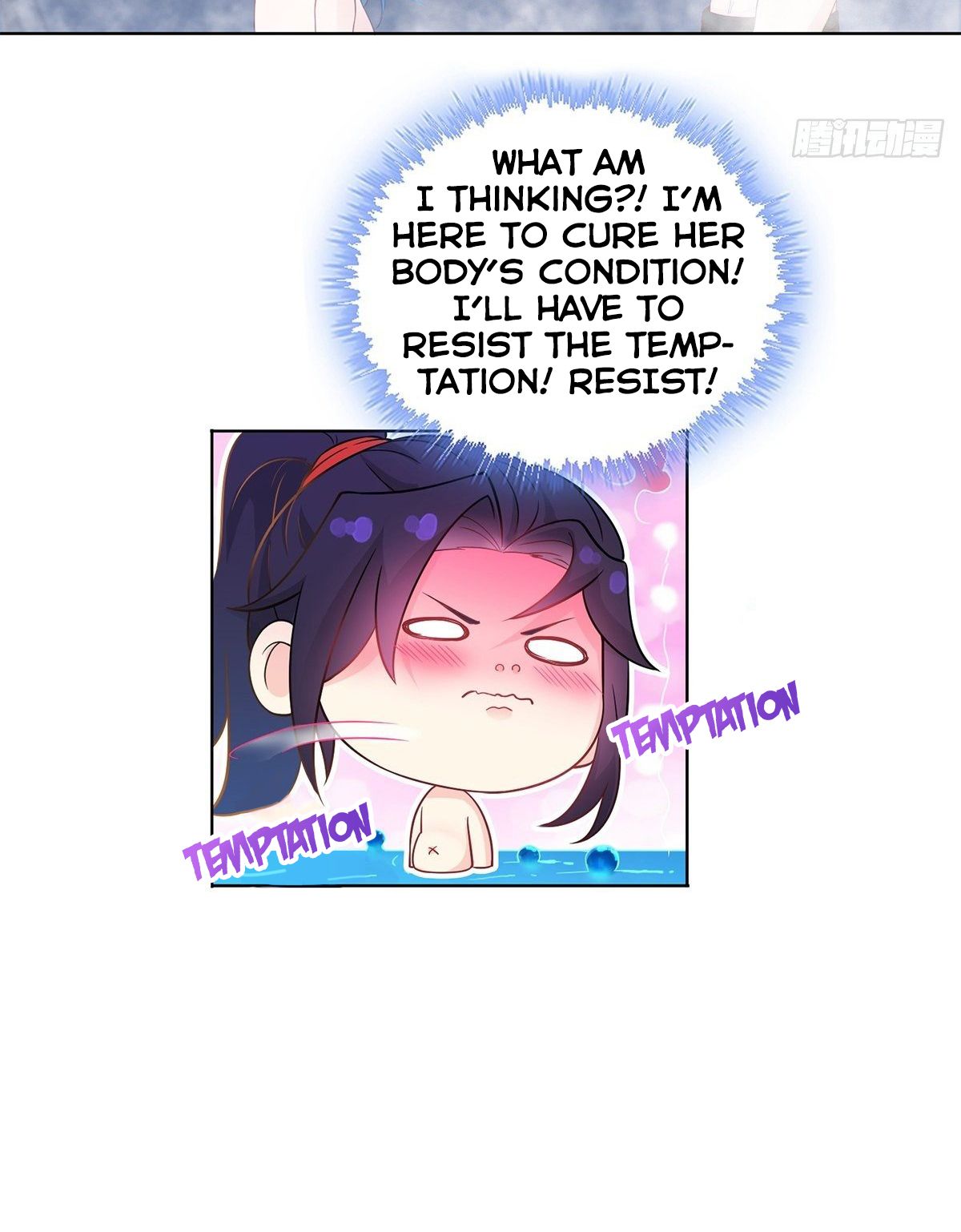 Forced to Become the Villain’s Son-in-law Chapter 34 page 23