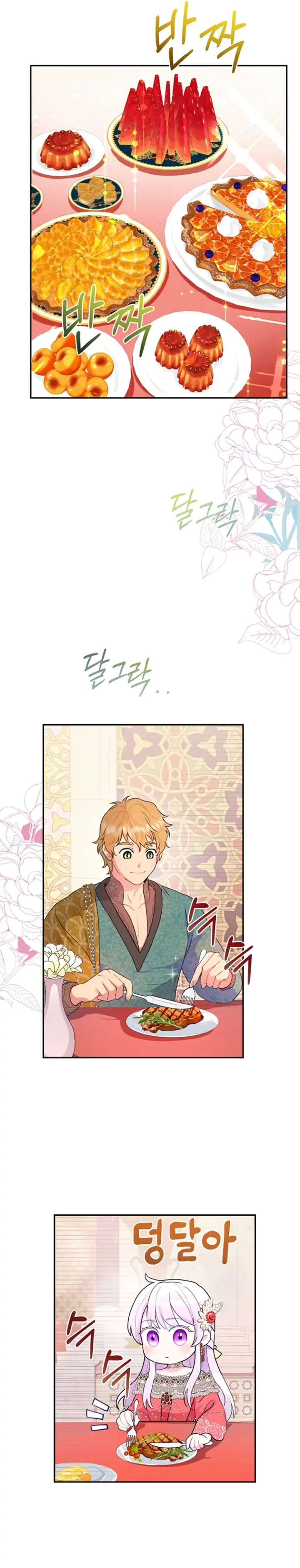 Forget My Husband, I’ll Go Make Money Chapter 20 page 14