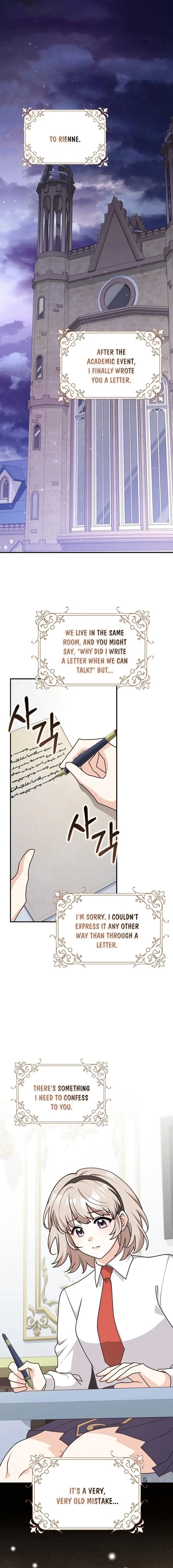 Friends Shouldn’t Act This Way Chapter 63 page 0