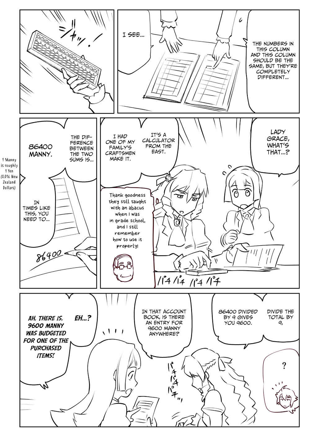 From Bureaucrat to Villainess: Dad's Been Reincarnated! (Pre-Serialization) Chapter 11 page 1