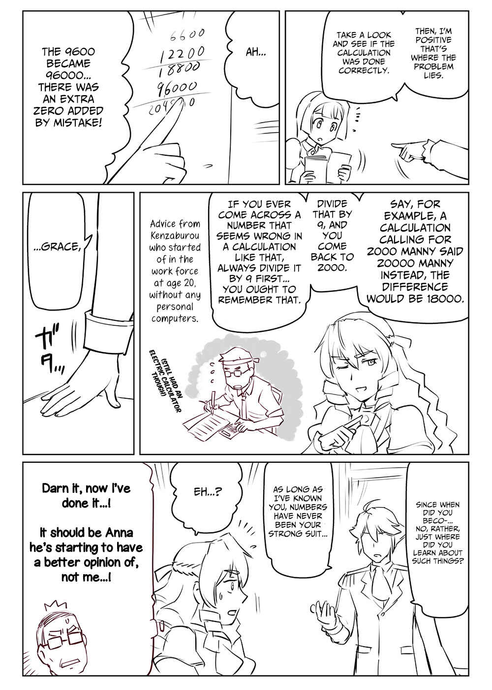 From Bureaucrat to Villainess: Dad's Been Reincarnated! (Pre-Serialization) Chapter 11 page 2