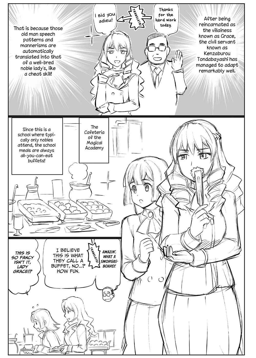 From Bureaucrat to Villainess: Dad's Been Reincarnated! (Pre-Serialization) Chapter 3 page 0