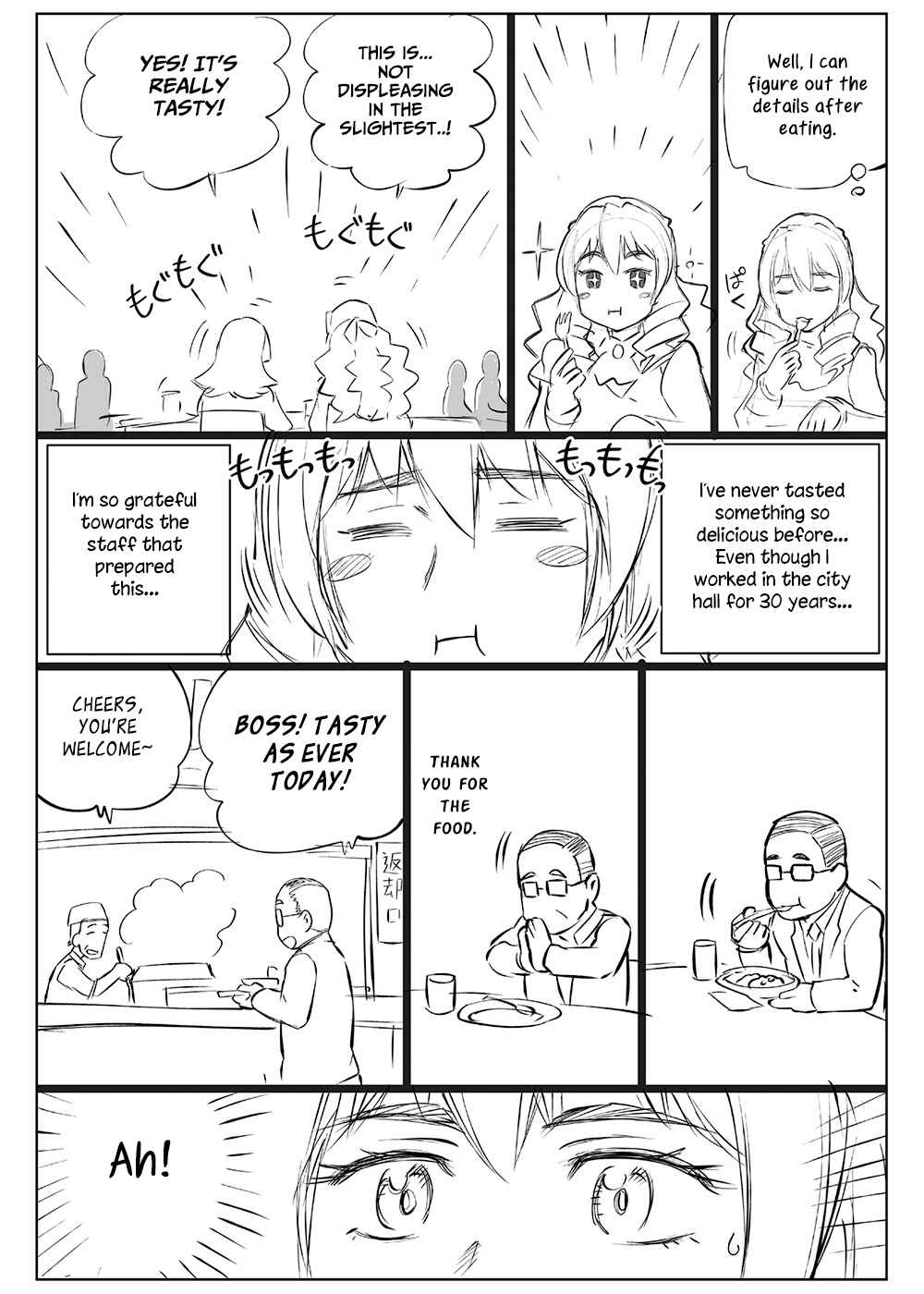 From Bureaucrat to Villainess: Dad's Been Reincarnated! (Pre-Serialization) Chapter 3 page 2