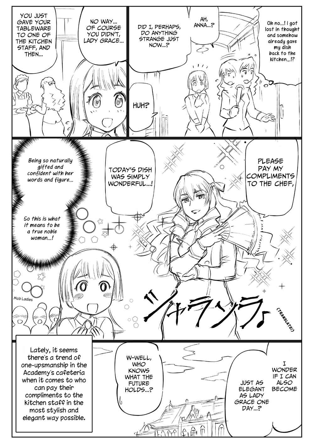 From Bureaucrat to Villainess: Dad's Been Reincarnated! (Pre-Serialization) Chapter 3 page 3