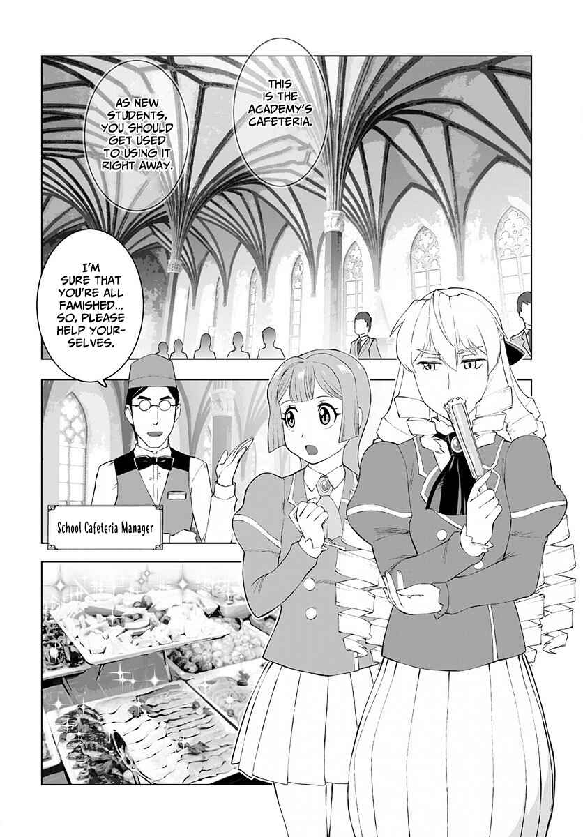 From Bureaucrat to Villainess: Dad's Been Reincarnated! Chapter 2 page 16