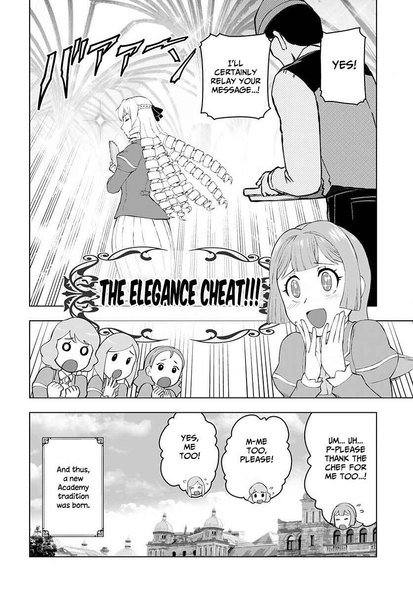 From Bureaucrat to Villainess: Dad's Been Reincarnated! Chapter 2 page 24