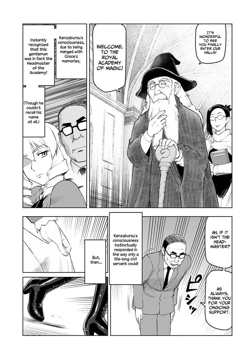 From Bureaucrat to Villainess: Dad's Been Reincarnated! Chapter 2 page 3