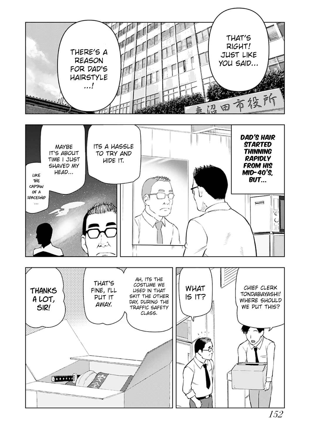 From Bureaucrat to Villainess: Dad's Been Reincarnated! Chapter 28 page 10