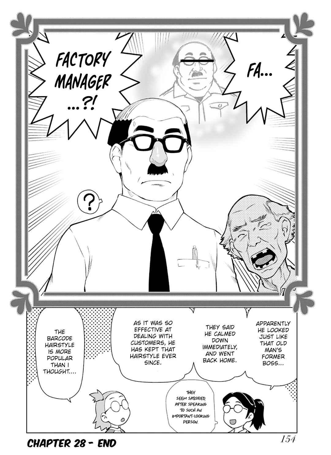 From Bureaucrat to Villainess: Dad's Been Reincarnated! Chapter 28 page 12