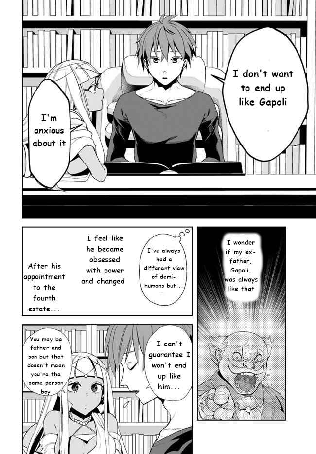 Frontier Diary Chapter 14 page 11