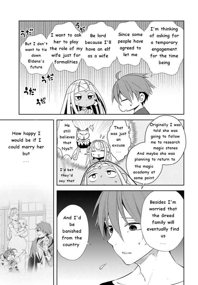 Frontier Diary Chapter 14 page 18
