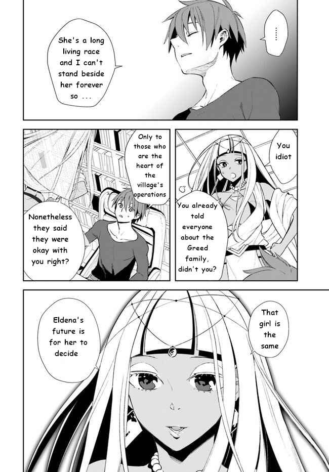 Frontier Diary Chapter 14 page 19