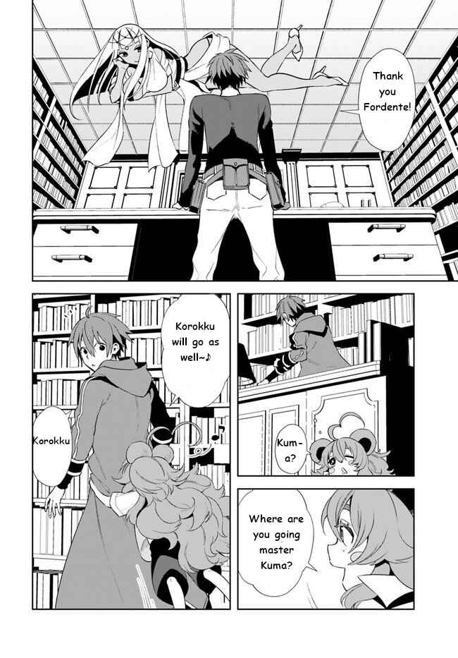 Frontier Diary Chapter 14 page 21