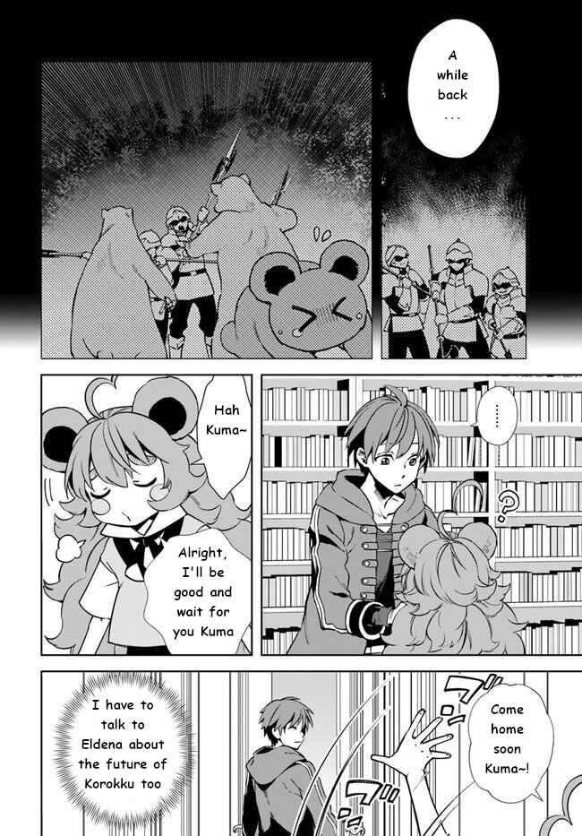 Frontier Diary Chapter 14 page 23