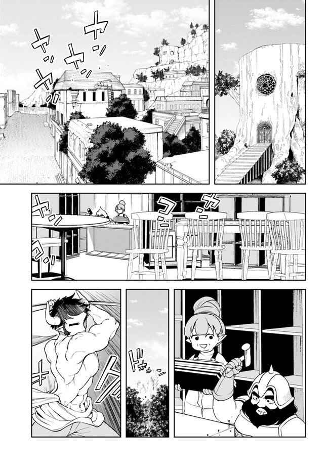 Frontier Diary Chapter 14 page 2