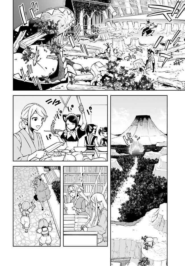 Frontier Diary Chapter 14 page 3