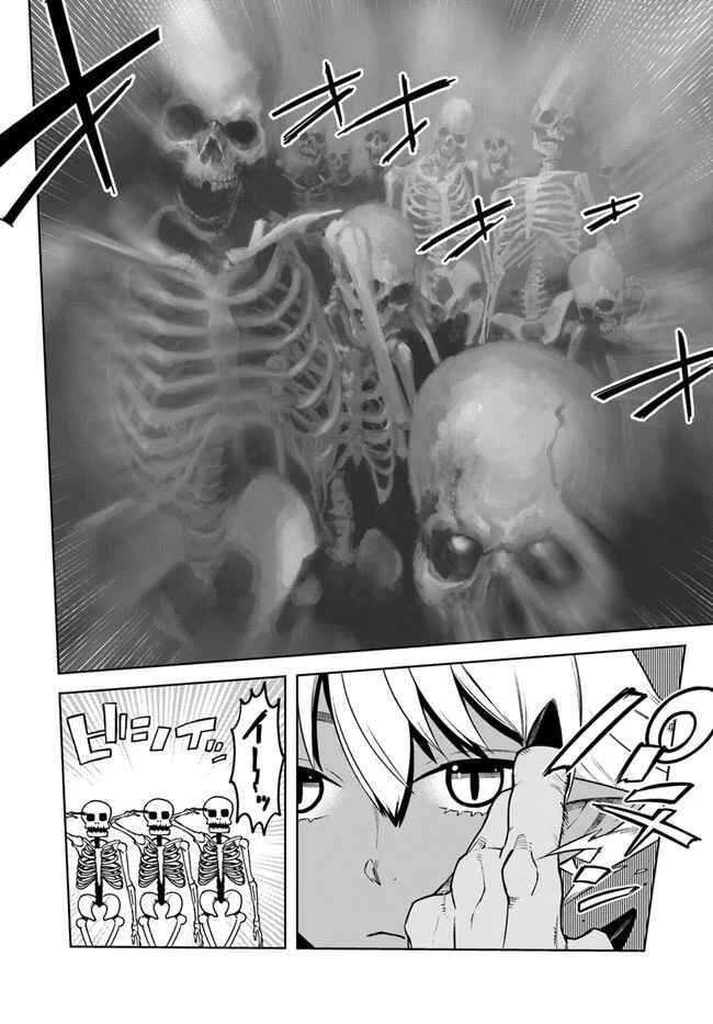 Frontier Diary Chapter 16 page 9